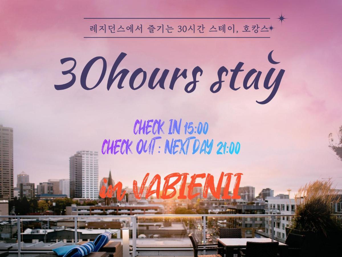 Vabien Suite 2 Serviced Residence Seoul Eksteriør billede